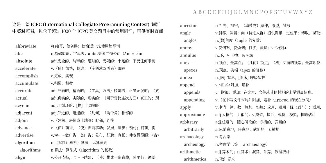 PDF 文件预览